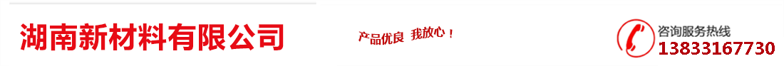 河北京洲建筑钢骨架膨石轻型板厂家